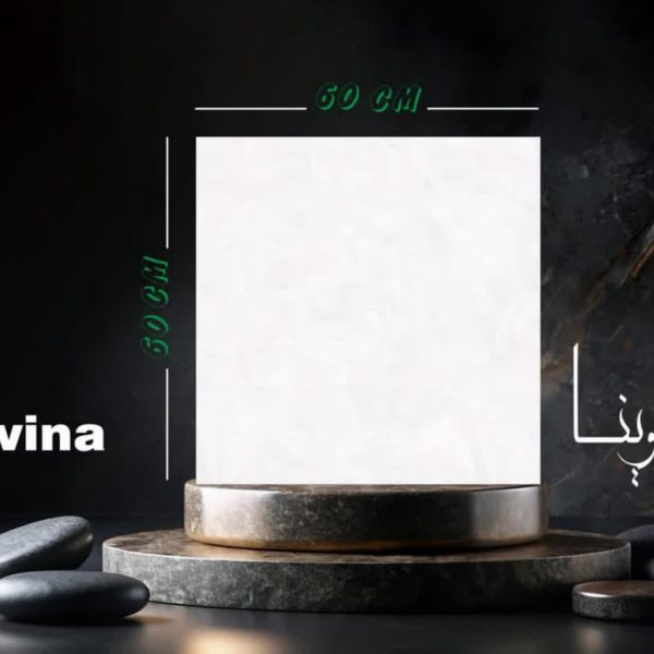 کاشی آلوینا